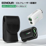 ＼P5倍還元で11,837円~相当&16日まで期間価格／【2点セット】業界初赤緑色OLEDミニ型 EENOUR 3点間測定 …
