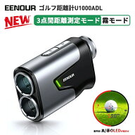 【赤/黒色表示＆霧モード搭載】EENOUR ゴルフ 距離計 レーザー 距離計 ゴルフ距離計測器 3点間測定 赤/黒…