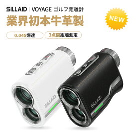 【50％OFF★13,620円相当 限定P10倍】EENOUR SILLAID VOYAGE ゴルフ距離計 レーザー距離計 0.04秒台 3点間距離計測 本牛革 ゴルフ距離測定器 高低差 ミニ ゴルフ 距離計測器 最大1000m 充電式 超軽量 コンパクト レザー ゴルフ