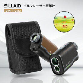 今平周吾選手推薦★【2点セット】EENOUR SILLAID VM2 ゴルフ距離計 レーザー距離計 マグネット式ケース VOYAGE mini ゴルフ 距離計 ゴルフレーザー距離計 ゴルフ 最速0.04S 3点間計測 赤緑OLED ゴルフ距離計測器 高低差補正 ピンロック