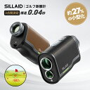 【2025年新品&クーポンで13,980円~＆エントリーでP3倍】SILLAID EENOUR VOYAGE mini ゴルフ 距離計 VM1 VM2 ゴルフレ…