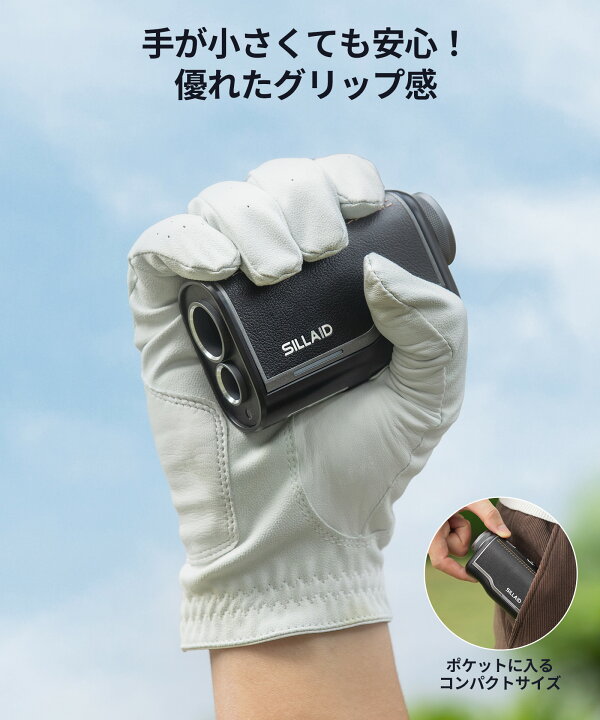 楽天市場】【クーポンで22,980円＆2点セット】EENOUR SILLAID VM2 