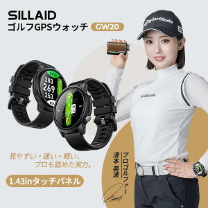 �_P5�{�Ҍ���27,665�~�����{���I��P�ő�100���Ҍ��z�^SILLAID EENOUR GW20 GPS�S���t�i�r �S���t�E�H�b�` �X�}�[�g�E�H�b�` �S���t �����v �V���C�h ��������� �r���v�^ ���፷�␳ ���Z AMOLED 1.43�C