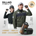 【SSエントリーでP10倍 抽選でP100%バック】最小最軽量最速 SILLAID EENOUR シライド ゴルフレーザー距離計 VE1 VE2 3…