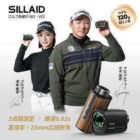 【クーポンで16,980円~！エントリーで最大P3倍】最小最軽量最速 SILLAID EENOUR シライド ゴルフレーザー距離計 3点間測定 2カラーOLED 赤緑色OLED ゴルフ レーザー距離計 0.02秒台 距離測定器 距離計測器 ピンロック 7倍望遠 防水 ギフト VE1/VE2