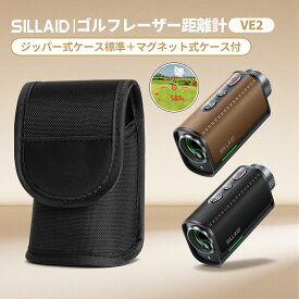 【クーポンで30,990円】SILLAID イーノウ シライド ゴルフ距離計 VE2とマグネット式ケース 最小最軽量最速 EENOUR ゴルフレーザー距離計 3点間測定 2カラー 赤緑色OLED ゴルフ レーザー距離計 0.02秒 距離測定器