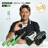＼レビュー特典あり!P5倍還元で12,331円~相当／EENOUR ゴルフ 距離計 3点間測定 2カラーOLED 赤緑色OLED …