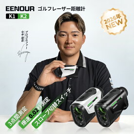 ＼最大100％ポイントバック&P5倍還元で12,331円~相当／EENOUR ゴルフ 距離計 3点間測定 2カラーOLED 赤緑色OLED ゴルフレーザー距離計 0.02秒台 ゴルフ 距離測定器 高透過レンズ 高低差測定 ピンロック スロープモード 競技対応 防塵防水 専用ケース付き ギフト K1 K2