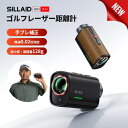 【手ブレ補正】SILLAID EENOUR VES1 VES2 ゴルフ距離計 レーザー距離計 ゴルフレーザー距離計 光学式 高精度0.02秒測…