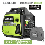 【防災応援 45％OFF+エントリーでP3倍】EENOUR DK1800iA 発電機 1800W【防災推奨品】インバーター発電機 …
