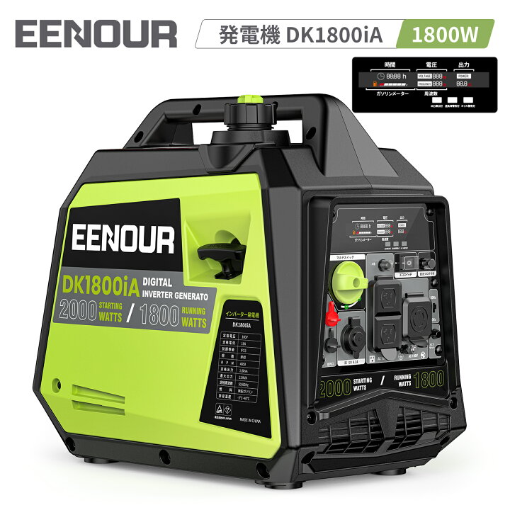 楽天市場】【エントリー＆抽選P100%返還 54,900円】EENOUR DK1800iA 