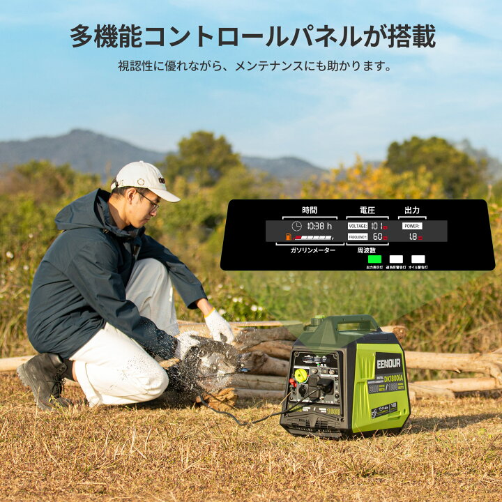 楽天市場】【最安値に挑戦 49,900円】EENOUR DK1800iA 発電機 1800W 