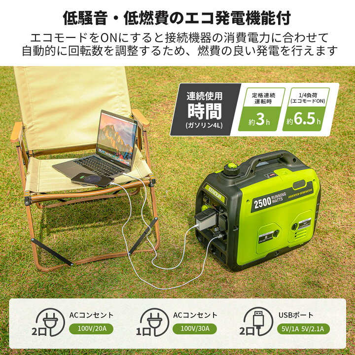 楽天市場】【クーポン利用で74,900円+P5倍】EENOUR 発電機 DK2500iS 