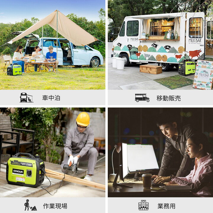 楽天市場】【クーポン利用で74,900円+P5倍】EENOUR 発電機 DK2500iS 