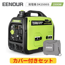 楽天市場】発電機 軽量の通販