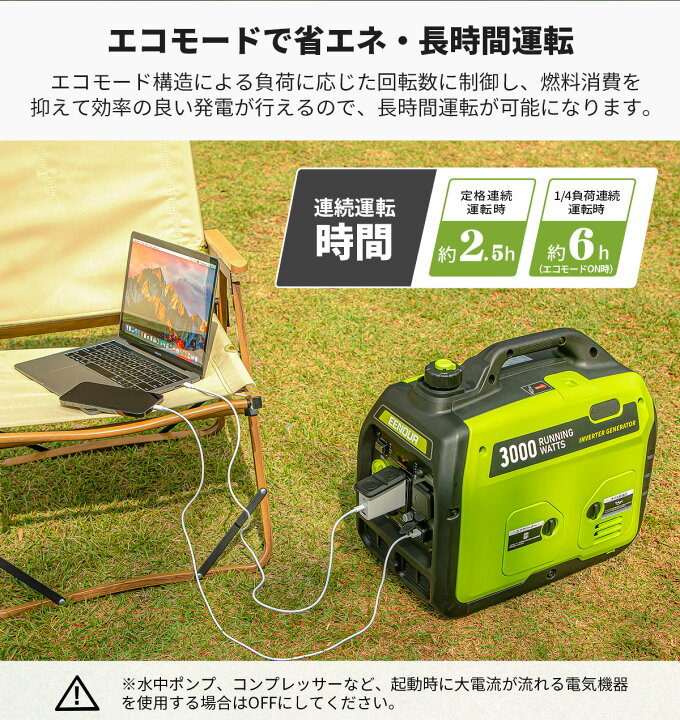 楽天市場】【防災応援 最大42％OFF+P5倍】EENOUR DK3000iS DK2500iS 
