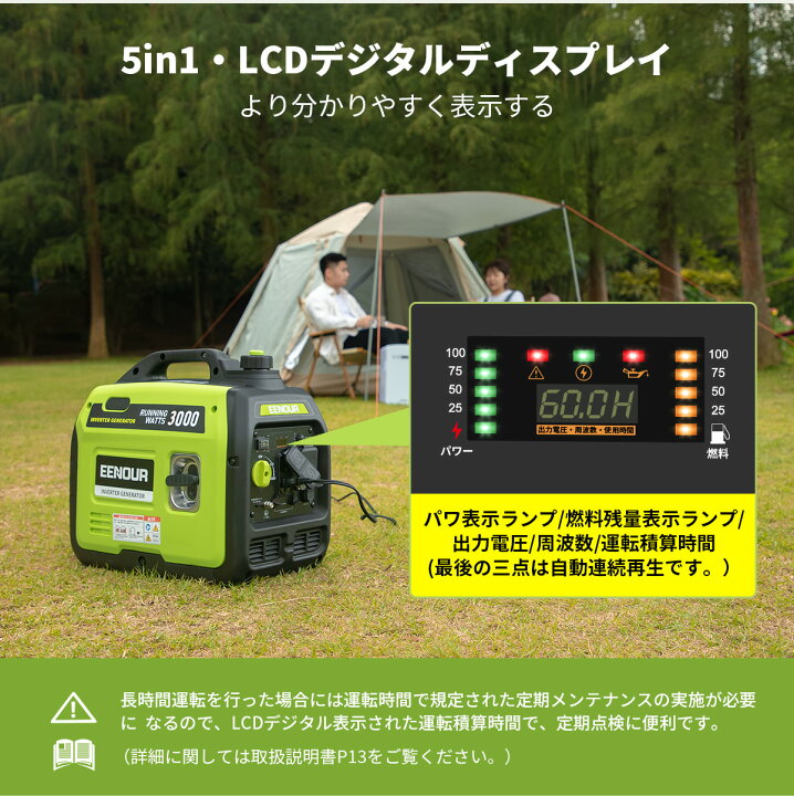 楽天市場】【防災応援 最大42％OFF+P5倍】EENOUR DK3000iS DK2500iS 