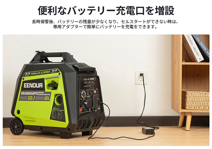 楽天市場】【クーポン利用で149,900円+ポイント10倍】EENOUR 