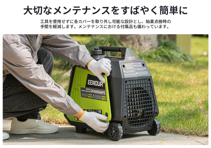 楽天市場】【クーポン利用で149,900円+ポイント10倍】EENOUR 
