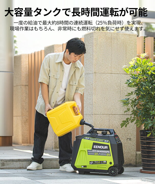 楽天市場】【クーポン利用で149,900円+ポイント10倍】EENOUR 