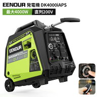 EENOUR 発電機 イーノウ DK4000iAPS インバーター 発電機 防災推奨品 最大4000W セル 発電機 ガソリン 発…