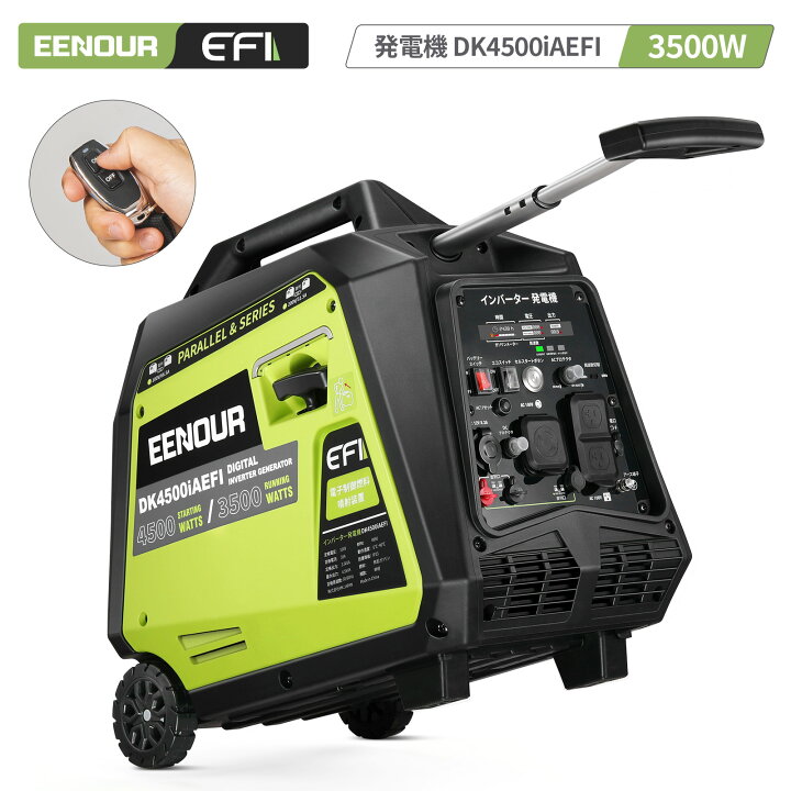 楽天市場】【抽選最大P100％還元 189,900円+ポイント10倍】EENOUR 発電 