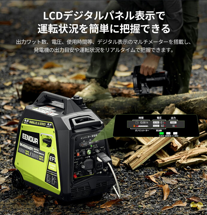 楽天市場】【抽選最大P100％還元 189,900円+ポイント10倍】EENOUR 発電 