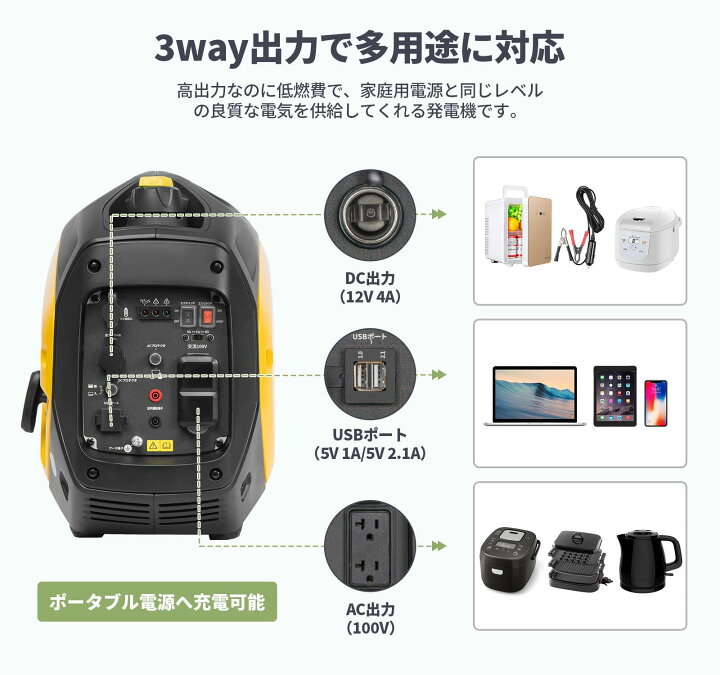 楽天市場】【防災応援】EENOUR 2way 発電機 ガスボンベ式 発電機 