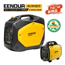 楽天市場】発電機 20kgの通販