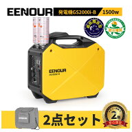 【本体＋カバ－】EENOUR GS2000i-B 発電機 インバータ 発電機 ガス 2本 カセットボンベ 発電機 カセット…