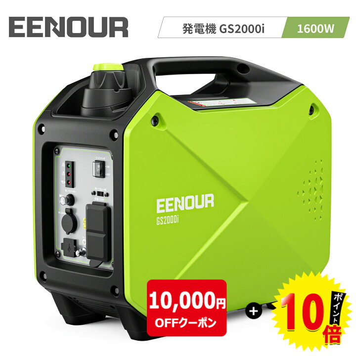 楽天市場】【10,000円OFFクーポン+ポイント10倍付きで44,910円～相当 