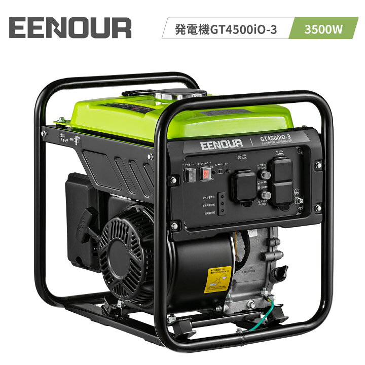 楽天市場】【ポイント5倍付き】EENOUR 発電機 スタンダード 3500W 