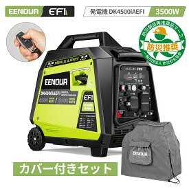 【防災応援 33%OFF+P10倍】EENOUR 発電機 DK4500iAEFI 電子制御燃料噴射式 最大4500W インバーター 発電機 ECU採用 インジェクター ガソリン 発電機 防音 ポータブル 発電機 セル 発電機 予備電源 200V 純正弦波 非常用電源 防災用品 工事 無人機充電 農業