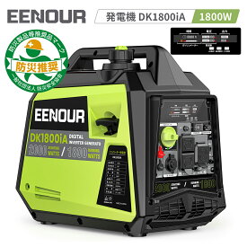 【クーポン利用で 49,900円+エントリーでP3倍】EENOUR DK1800iA 発電機 1800W 【防災推奨品】 インバーター発電機 ガソリン発電機 防音発電機 ポータブル電源発電機 小型 防災グッズ 超軽量 電源 キチンカー 停電 キャンプ 停電対策 正弦波 台風 地震 防災用 移動販売
