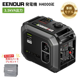 【SS限定大特価★50％OFF＆P5倍！139,900円】＼抽選で最大100％還元／EENOUR 発電機 H4000iE イーノウ ガソリン発電機 インバーター 発電機ポータブル 最大4.0kVA 静音 ダブルハンドル AC/DC/USB デジタルメーター付き 3Way始動 高耐久 停電防災対策 家庭用 非常用
