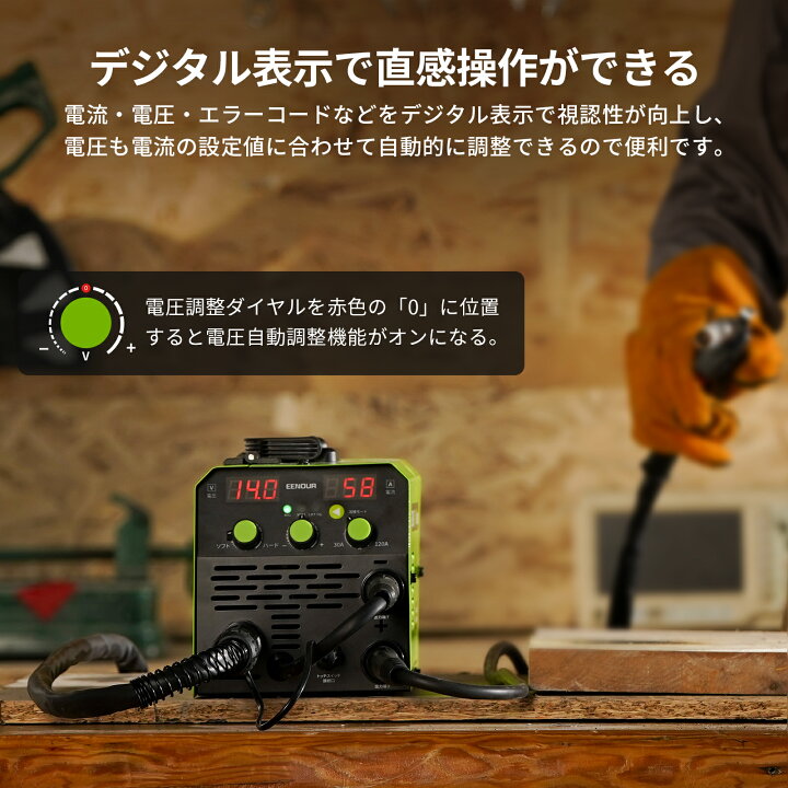 楽天市場】【抽選最大P100％還元 14,980円～】EENOUR 半自動溶接機 