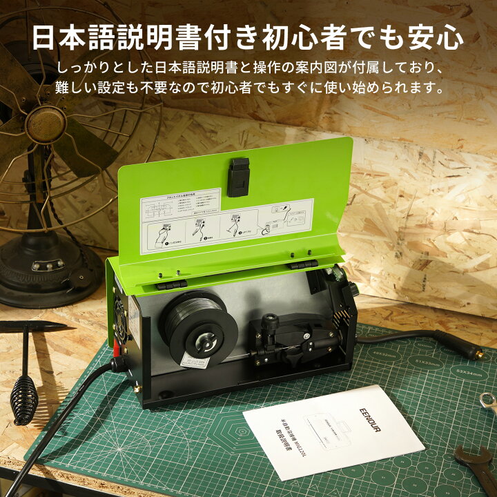 楽天市場】【抽選最大P100％還元 14,980円～】EENOUR 半自動溶接機 