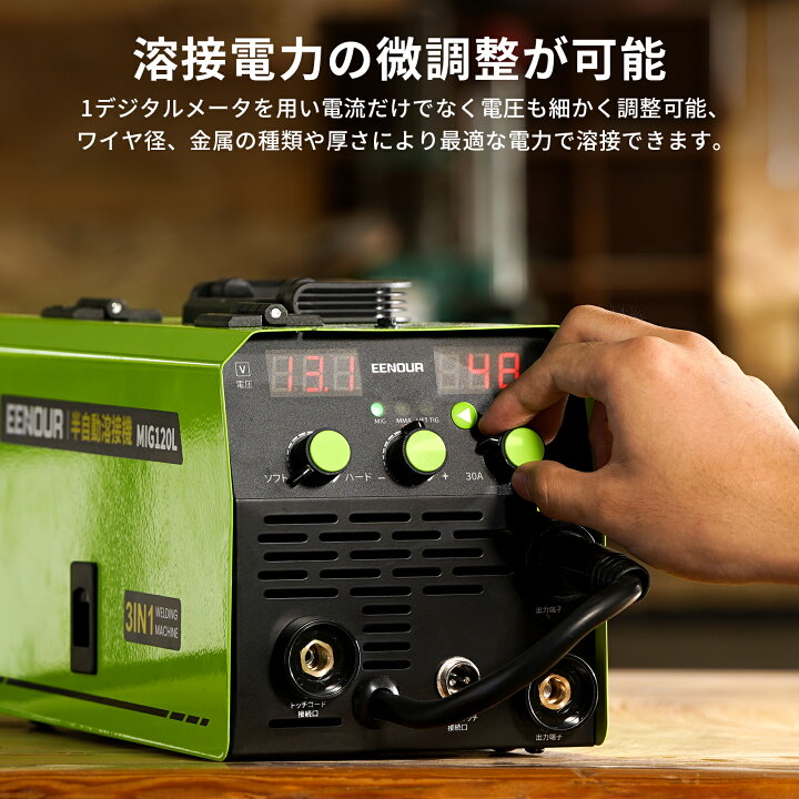 楽天市場】【抽選最大P100％還元 14,980円～】EENOUR 半自動溶接機 