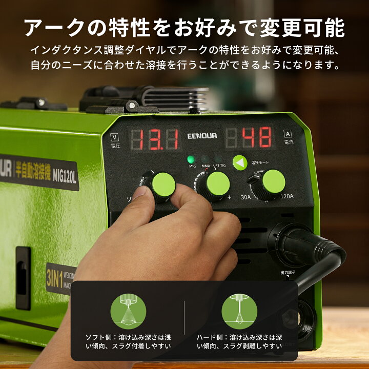 楽天市場】【クーポン利用で 14,980円～】EENOUR 半自動溶接機 MIG120L 