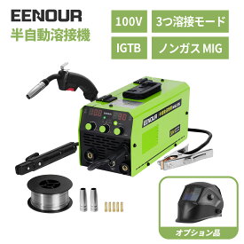 【クーポン利用で17,900円～＋P3倍】EENOUR 半自動溶接機 MIG120L 溶接機【ランキング1位】1台3役 ノンガス溶接機 MIG 溶接機 100V 溶接機 ノンガスMIG・被覆アーク・LIFT TIG対応 インバーター 溶接機 IGBT制御 120A大出力 定格使用率40％ 軽量 多重安全保護 DIY 家庭用