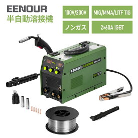 【クーポン利用で 23,900円+P3倍】EENOUR 100V/200V兼用 半自動溶接機 MIG140P 一台3役 溶接機 ノンガス溶接機 MIG溶接機 アーク 溶接機 200V MMA溶接機 TIG溶接機 使用率60％ 1台3役 ノンガスMIG・被覆アーク・LIFT TIGに対応 インバーター溶接機 IGBT制御