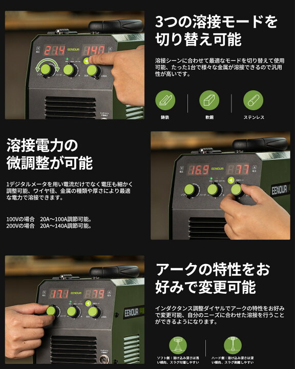 楽天市場】【クーポン利用で21,980円】EENOUR 100V/200V兼用 半自動 