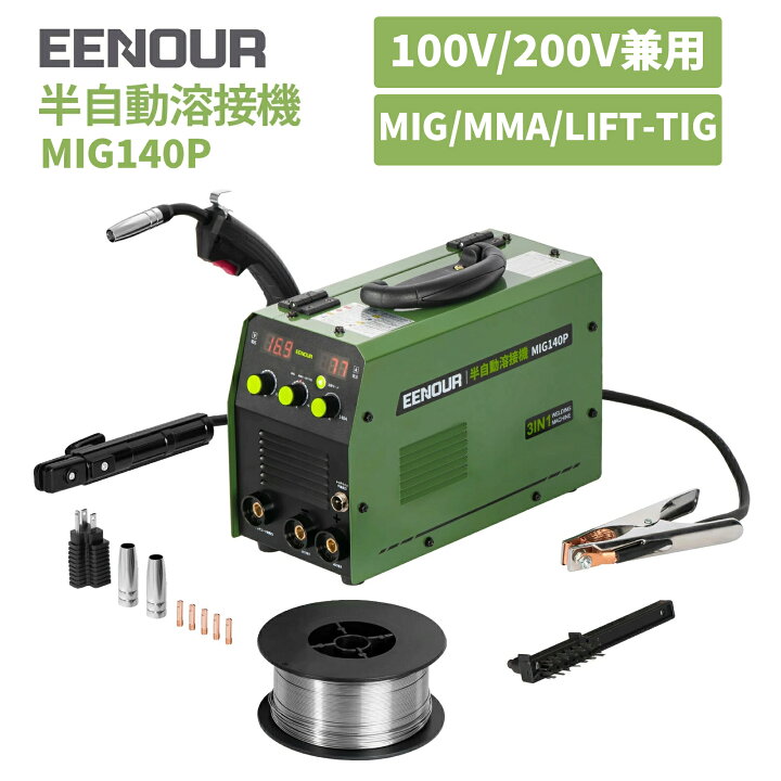 楽天市場】【クーポン利用で21,980円】EENOUR 100V/200V兼用 半自動 