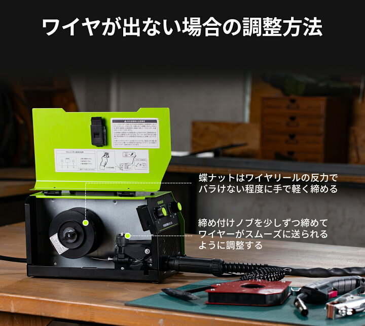 楽天市場】【クーポン利用で13,900円～】EENOUR 半自動溶接機 MIG-120S 