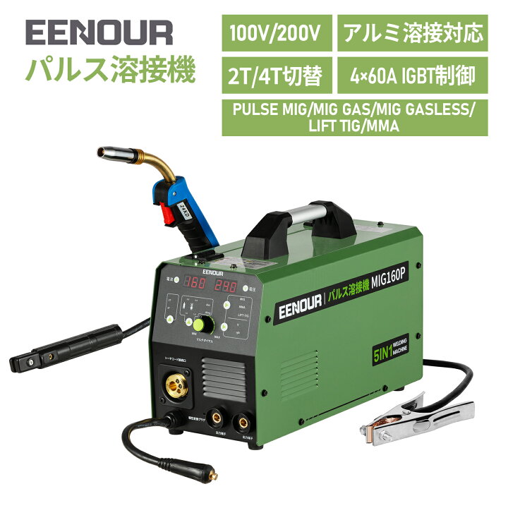 楽天市場】【クーポン利用で59,980円+P10倍】EENOUR パルス 溶接機 