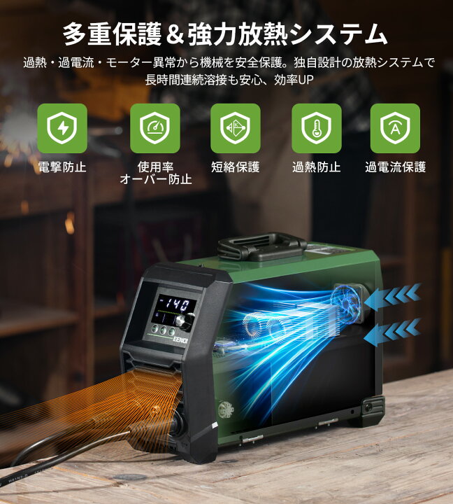 楽天市場】【クーポン利用で 24,980円+P3倍】EENOUR 半自動溶接機 