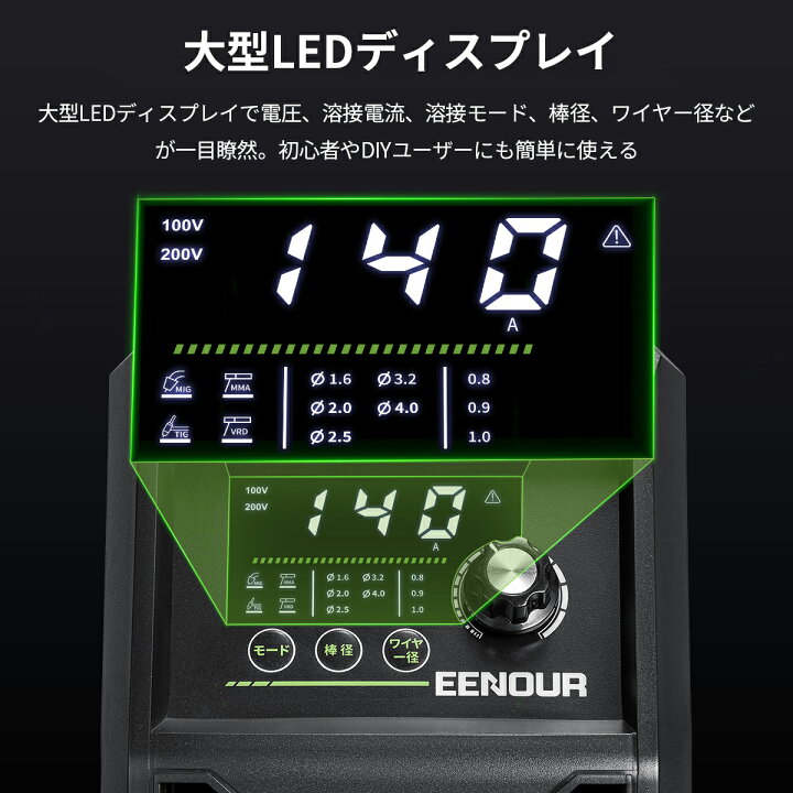楽天市場】【クーポン利用で21,900円～+P3倍】EENOUR 半自動溶接機 