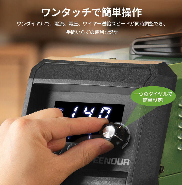 楽天市場】【クーポン利用で21,900円～+P3倍】EENOUR 半自動溶接機 
