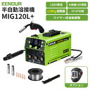 EENOUR イーノウ 半自動溶接機 MIG120L+ 溶接機 1台3役 MIG 溶接機 100V 溶接機 ノンガスMIG/被覆アーク/LIFT TIG対応…