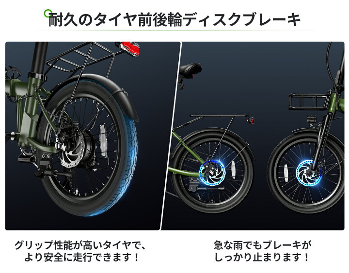 楽天市場】【新生活応援 最安値に挑戦104,800円～+P3倍】EENOUR 電動 